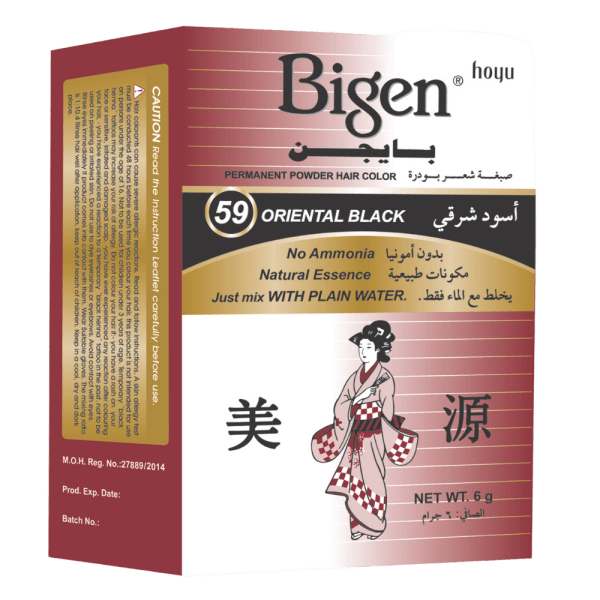 Luna Bigen Hair Dye NO.59 - 6 gm