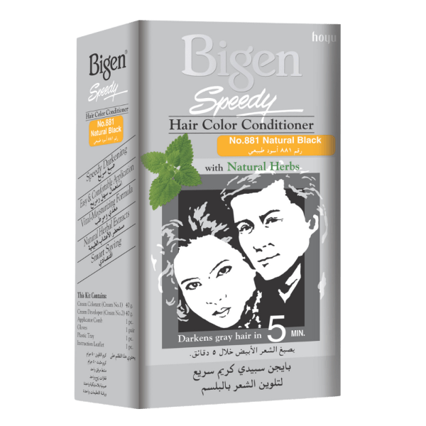 Luna Bigen Speedy no. 881 - 80 gm