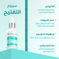 Natavis Brightening Serum - 30 ml