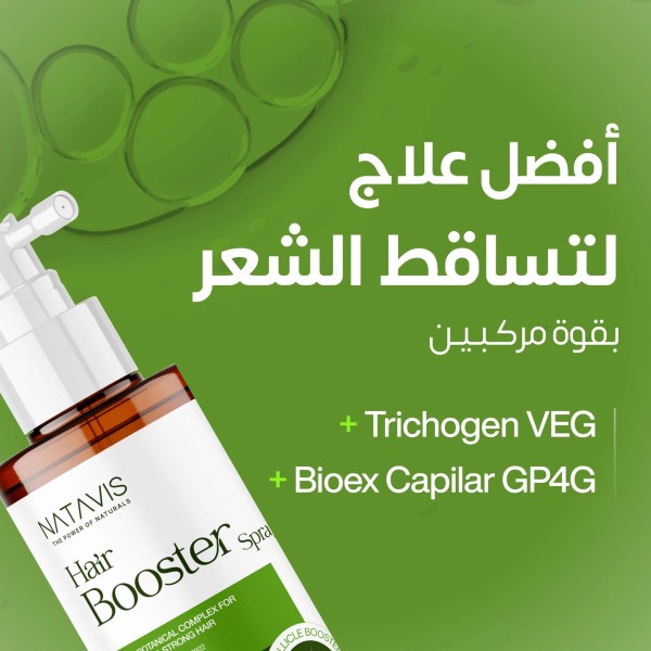 Natavis Hair Booster Spray- 100 ml