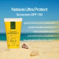 Natavis Ultra-protect spf 50+ cream - 90 gm