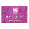 Haj Arafa Sensitive Skin Soap - 90 gm