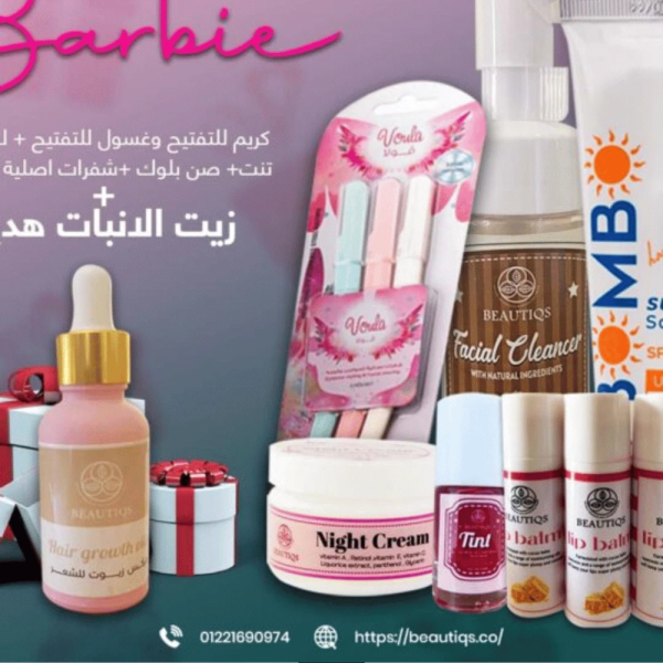 BEAUTIQS - barbie box