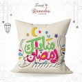 Snooze - Ramadan cushion cover - Multiple colors