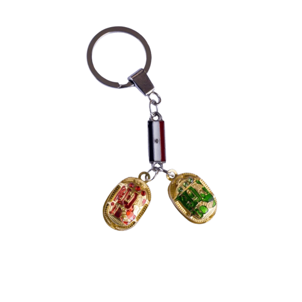 egypt online bazar - Key chain scarab - Multiple colors