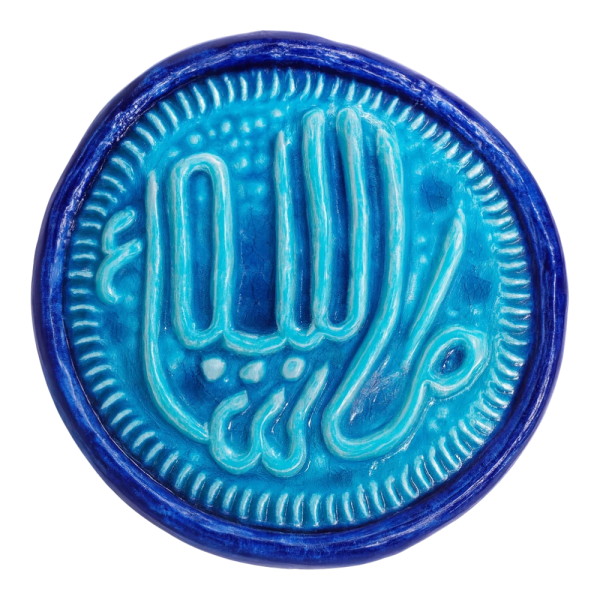 Soudy Ceramic Art Hanging – Masha’Allah – 30 cm – SH1