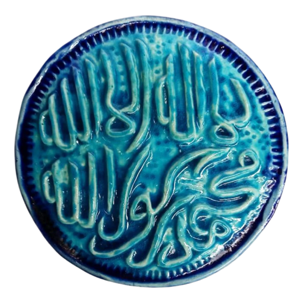 Soudy Ceramic Art Hanging – Shahada (Islamic Declaration of Faith) – 30 cm – SH3