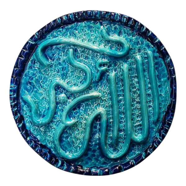 Soudy Ceramic Art Hanging – Allahu Akbar Calligraphy – 30 cm – SH3