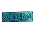 Soudy Ceramic Art Hanging – “Subhan Allah Al-Azeem” – 30×10 cm – SH13
