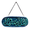 Soudy Ceramic Art Hanging – Oval Design with “Ahlan Wa Sahlan” Inscription – 17×9 cm – SF16