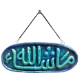 Soudy Ceramic Art Hanging – Oval Design with “Masha’Allah” Inscription – 20×9 cm – SF18
