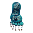 Soudy Ceramic Art Hanging – Foot Shape with “Qadam Al-Saad” Inscription – 20×10 cm – SF1