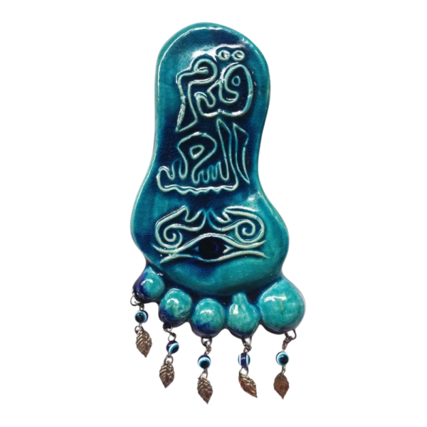 Soudy Ceramic Art Hanging – Foot Shape with “Qadam Al-Saad” Inscription – 20×10 cm – SF1