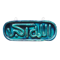 Soudy Ceramic Art Hanging – Allahu Akbar Oval Design – 15×7 cm – SF15